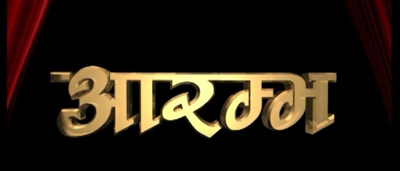 सहकारी इतिहाँस समेटेको पहिलो सहकारी नाटक आरम्भ